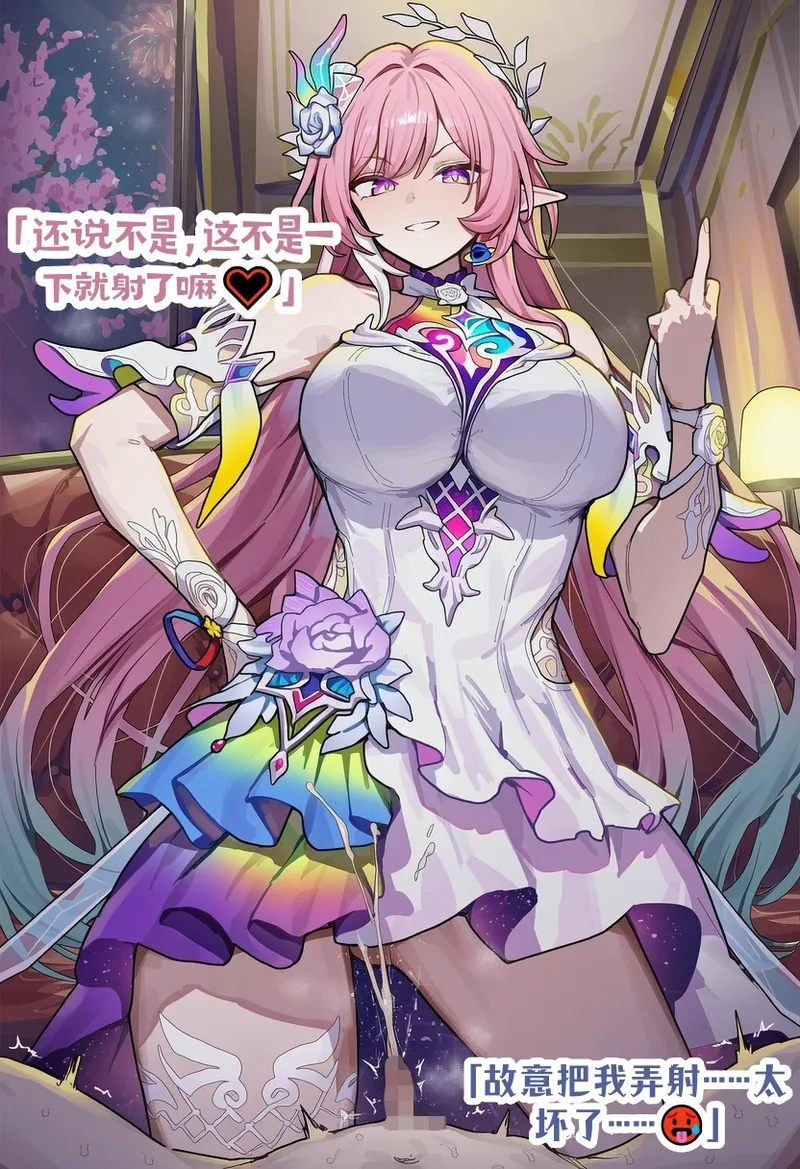 龙裔小金鱼野狗版 昔涟 纯爱妻子不变心 NTR BBC SPH - Image 10