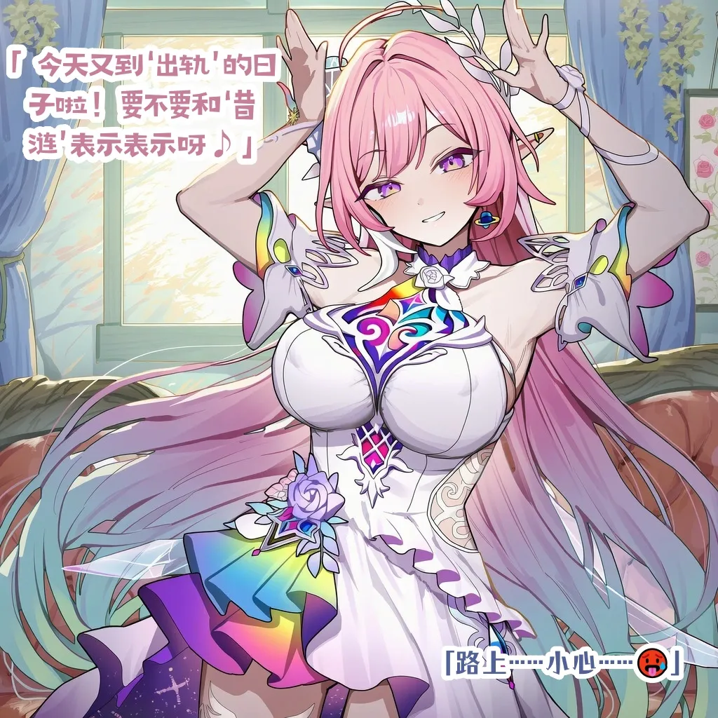 龙裔小金鱼野狗版 昔涟 纯爱妻子不变心 NTR BBC SPH - Image 12