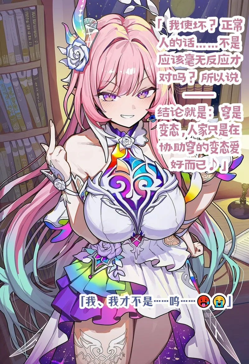 龙裔小金鱼野狗版 昔涟 纯爱妻子不变心 NTR BBC SPH - Image 25