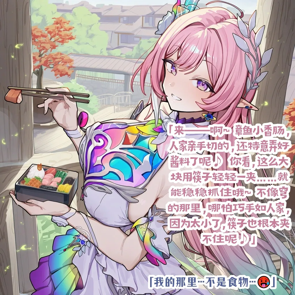 龙裔小金鱼野狗版 昔涟 纯爱妻子不变心 NTR BBC SPH - Image 3