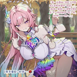 龙裔小金鱼野狗版 昔涟 纯爱妻子不变心 NTR BBC SPH - Page 5