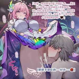 龙裔小金鱼野狗版 昔涟 纯爱妻子不变心 NTR BBC SPH - Page 7