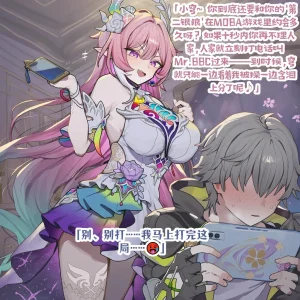 龙裔小金鱼野狗版 昔涟 纯爱妻子不变心 NTR BBC SPH - Page 8