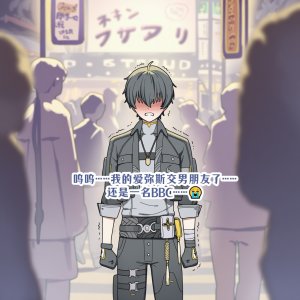 龙裔小金鱼野狗版爱弥斯的尺寸尽孝 NTR BBC SPH - Page 27