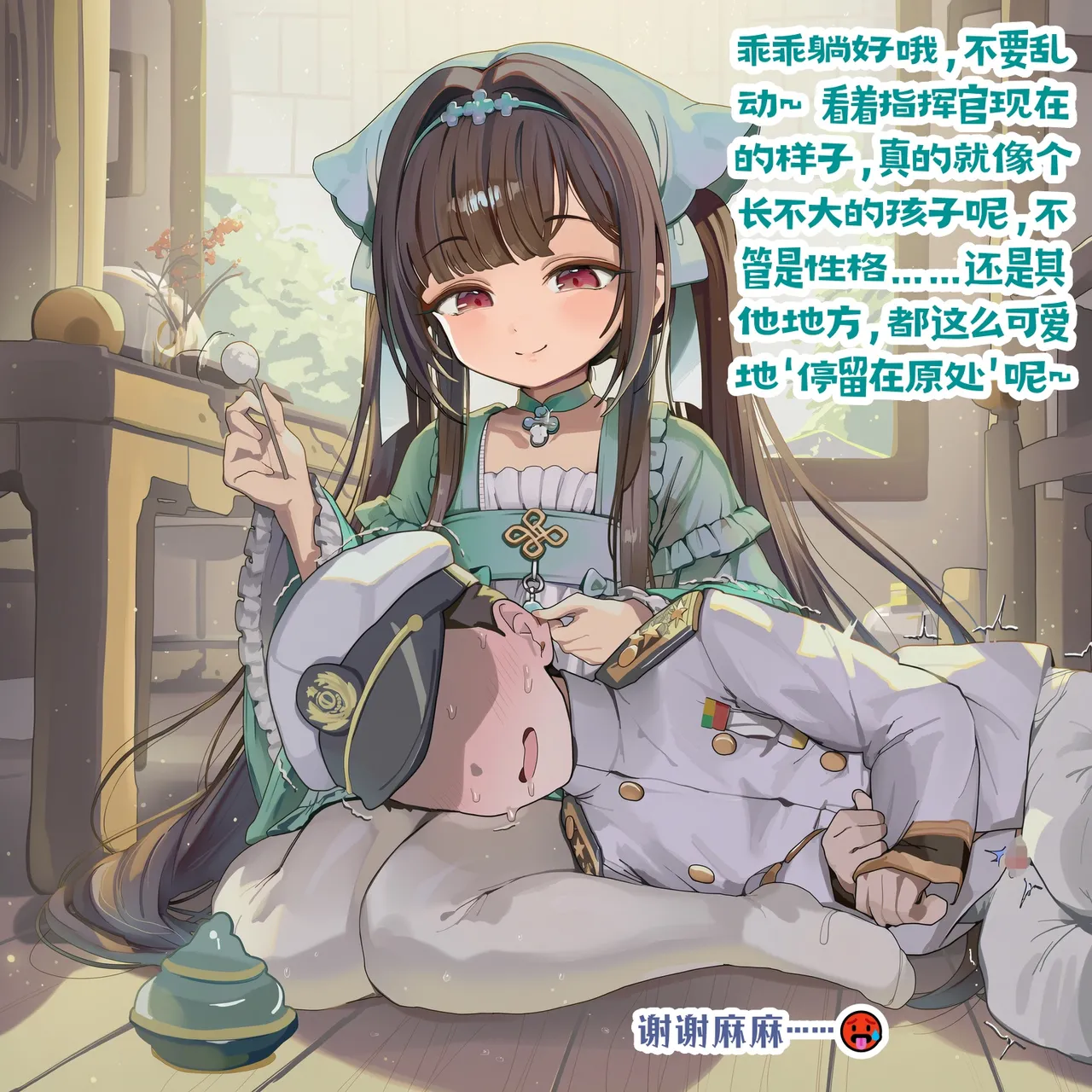 龙裔小金鱼野狗版 长风 献身的忠诚妈咪 NTR BBC SPH - Image 2