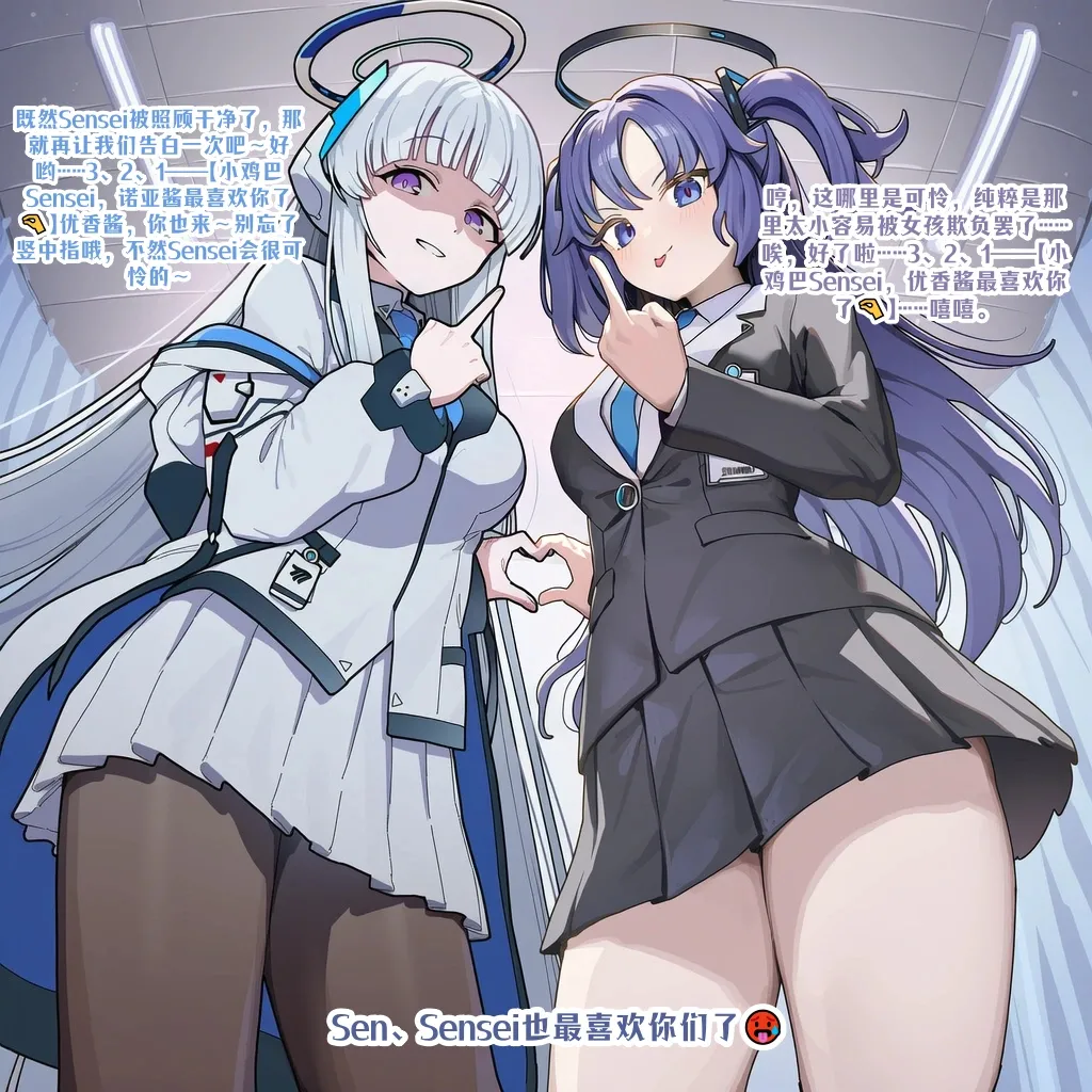 龙裔小金鱼野狗版 诺亚优香 尺寸告白与出轨抚慰 NTR BBC - Image 11