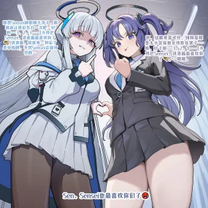 龙裔小金鱼野狗版 诺亚优香 尺寸告白与出轨抚慰 NTR BBC - Page 11