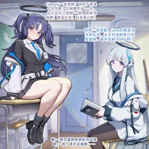 龙裔小金鱼野狗版 诺亚优香 尺寸告白与出轨抚慰 NTR BBC - Page 2