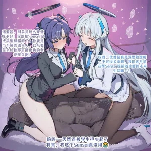 龙裔小金鱼野狗版 诺亚优香 尺寸告白与出轨抚慰 NTR BBC - Page 20