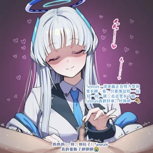 龙裔小金鱼野狗版 诺亚优香 尺寸告白与出轨抚慰 NTR BBC - Page 6