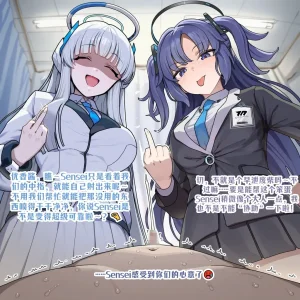 龙裔小金鱼野狗版 诺亚优香 尺寸告白与出轨抚慰 NTR BBC - Page 7