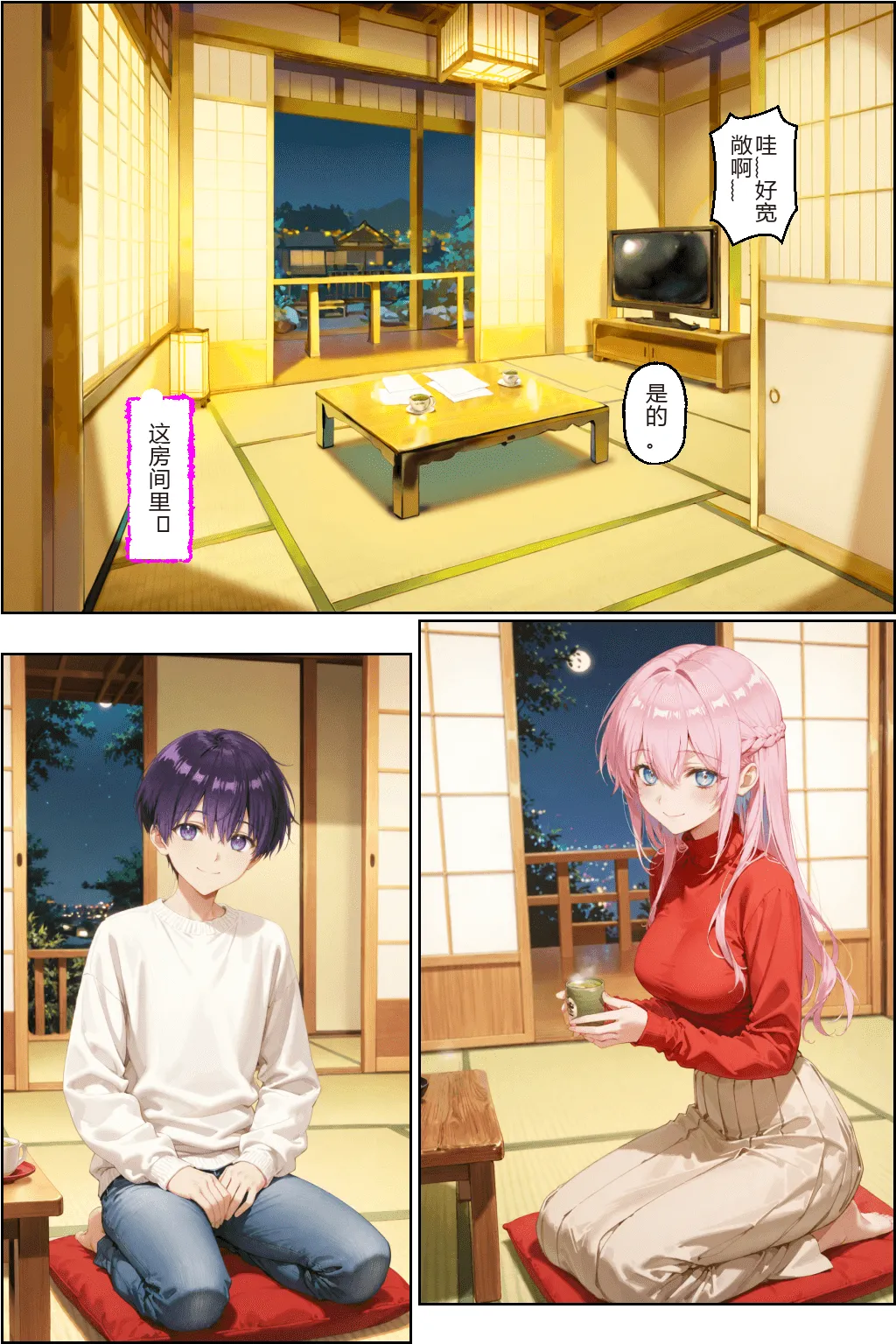 NTR Paradoxタバコの臭いがした式守さん - Image 29