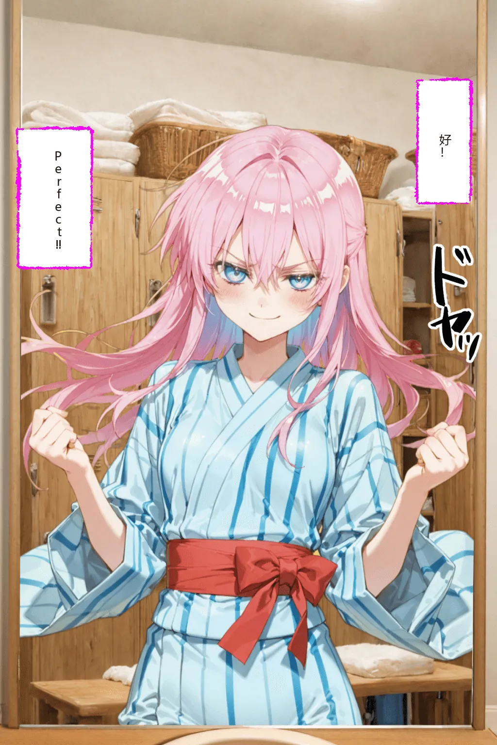 NTR Paradoxタバコの臭いがした式守さん - Image 44