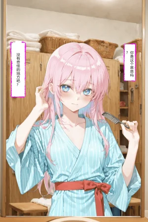 NTR Paradoxタバコの臭いがした式守さん - Page 43