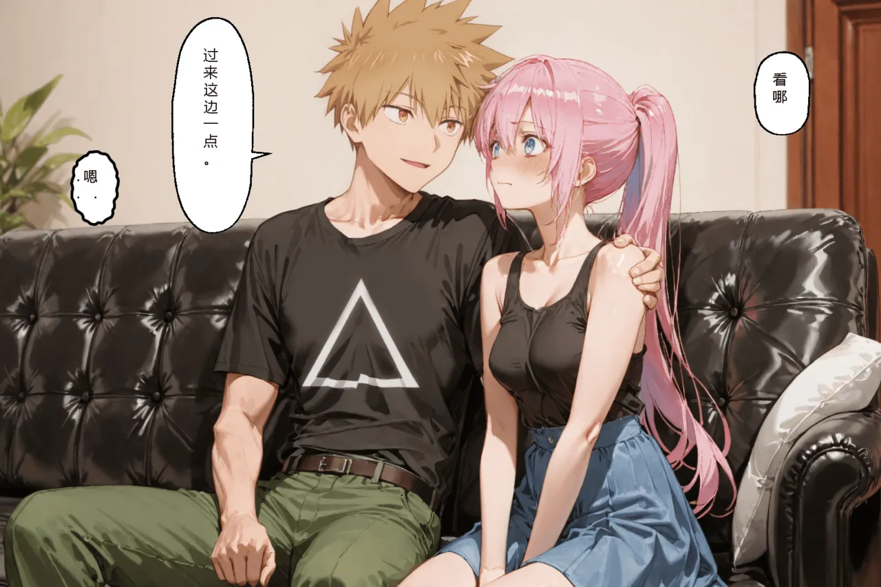 NTR Paradox川遊びの日の式守さん - Image 144