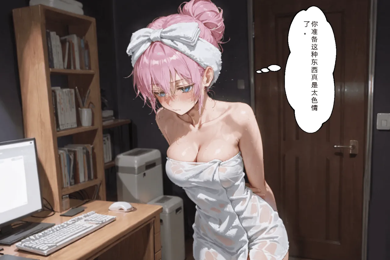 NTR Paradox川遊びの日の式守さん - Image 159