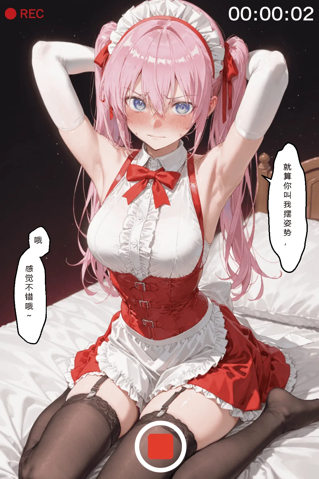 NTR Paradox川遊びの日の式守さん - Image 164