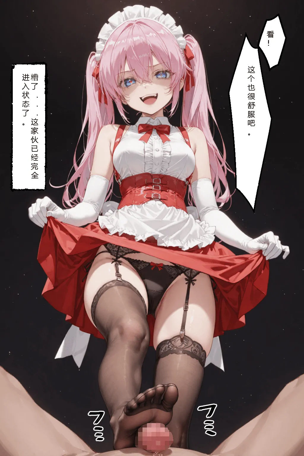 NTR Paradox川遊びの日の式守さん - Image 186