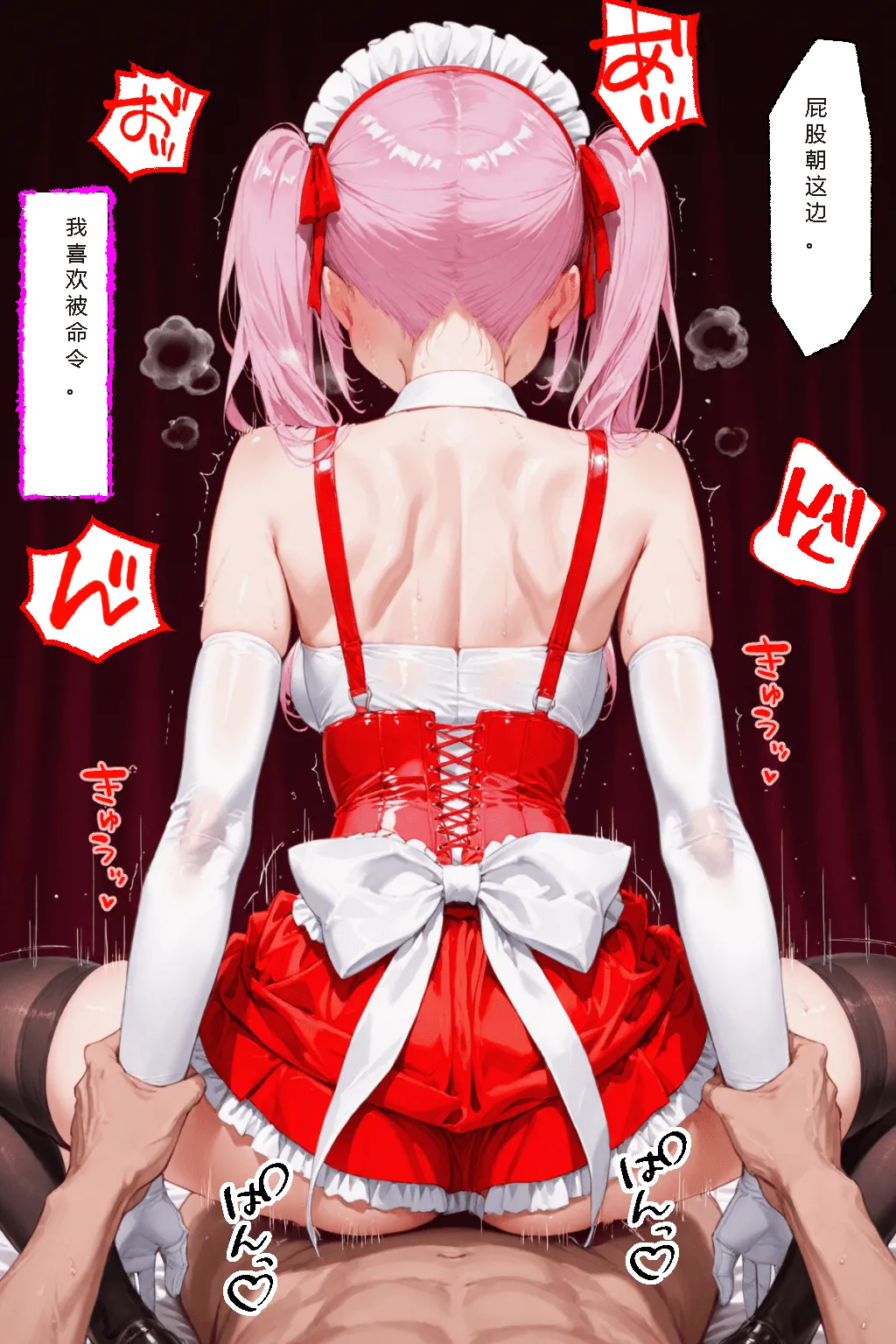 NTR Paradox川遊びの日の式守さん - Image 206