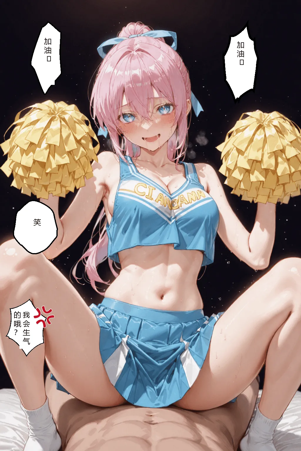 NTR Paradox川遊びの日の式守さん - Image 226