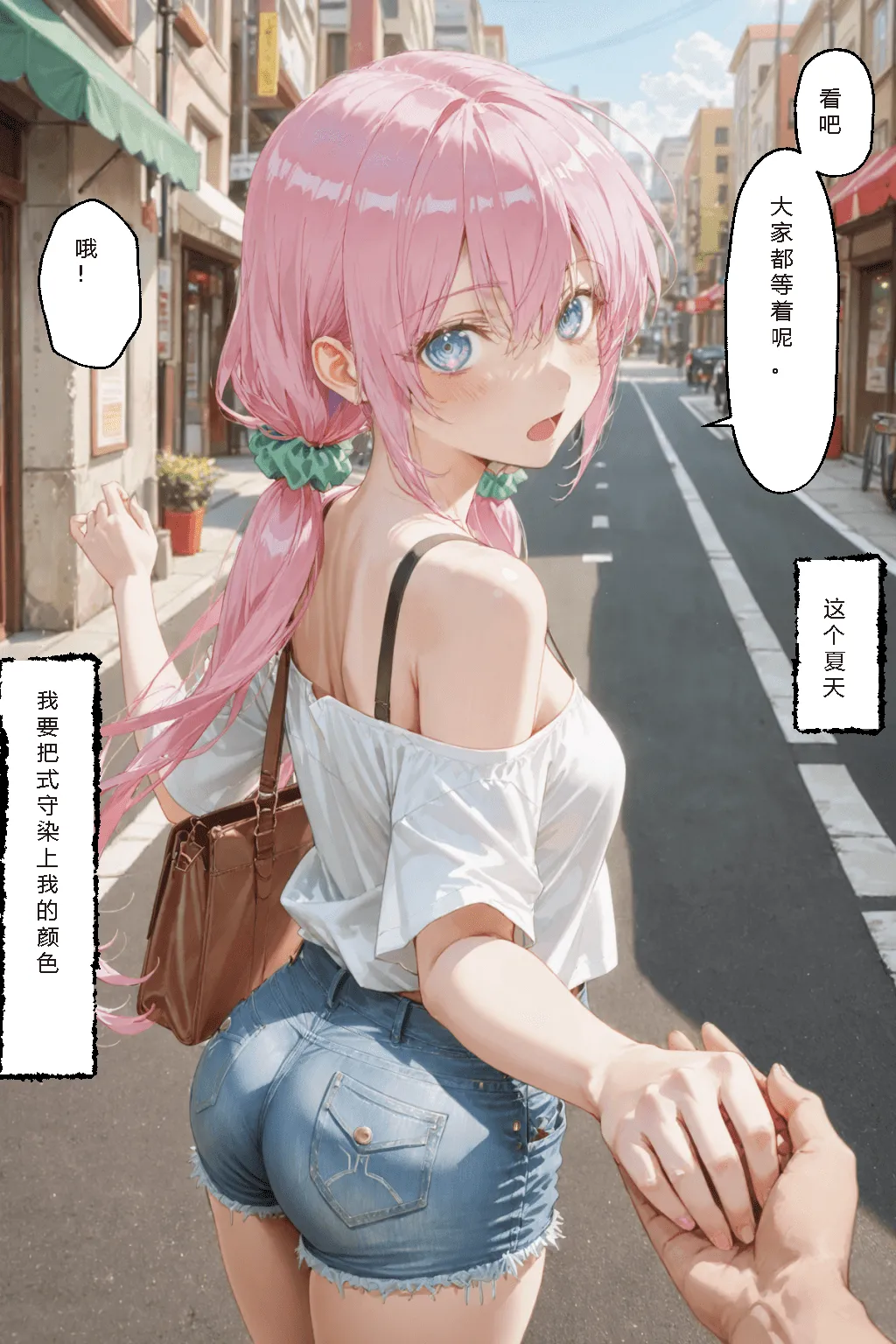 NTR Paradox川遊びの日の式守さん - Image 57