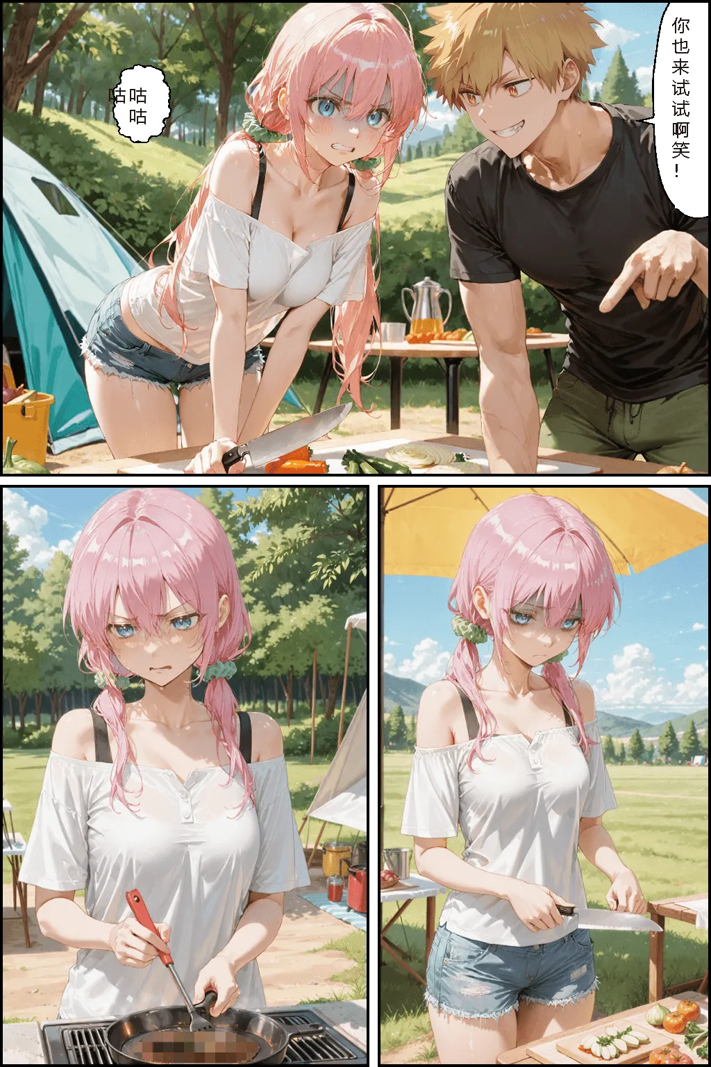 NTR Paradox川遊びの日の式守さん - Image 59