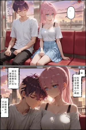 NTR Paradox川遊びの日の式守さん - Page 131