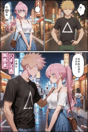 NTR Paradox川遊びの日の式守さん - Page 136