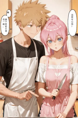 NTR Paradox川遊びの日の式守さん - Page 139