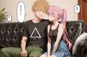 NTR Paradox川遊びの日の式守さん - Page 144