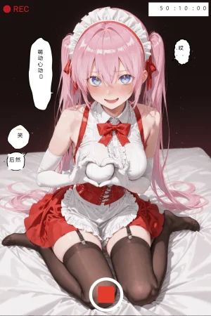 NTR Paradox川遊びの日の式守さん - Page 169