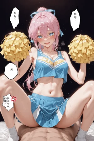 NTR Paradox川遊びの日の式守さん - Page 226