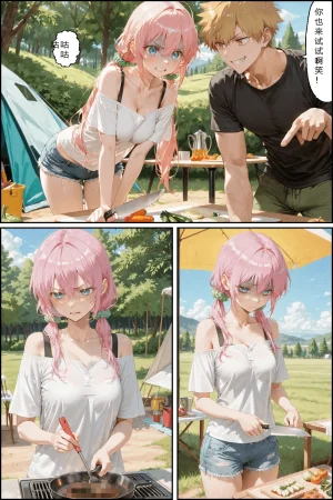 NTR Paradox川遊びの日の式守さん - Page 59