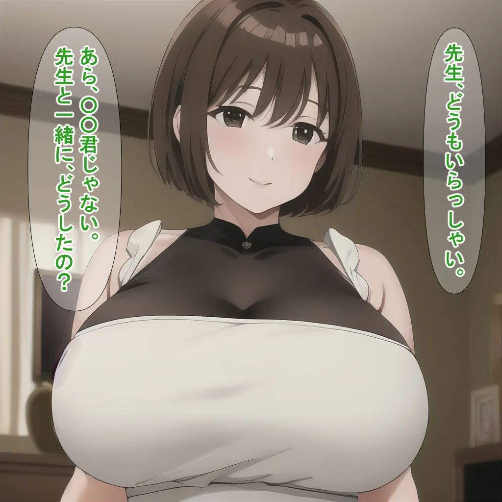 NTR-Projectクラスメイト全員催おじさんに寝取られるお話家庭訪問編 - Image 31