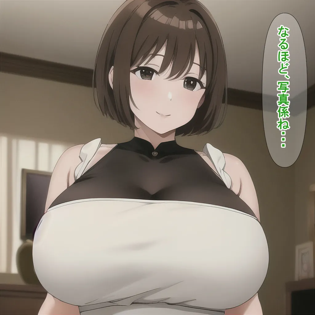 NTR-Projectクラスメイト全員催おじさんに寝取られるお話家庭訪問編 - Image 34