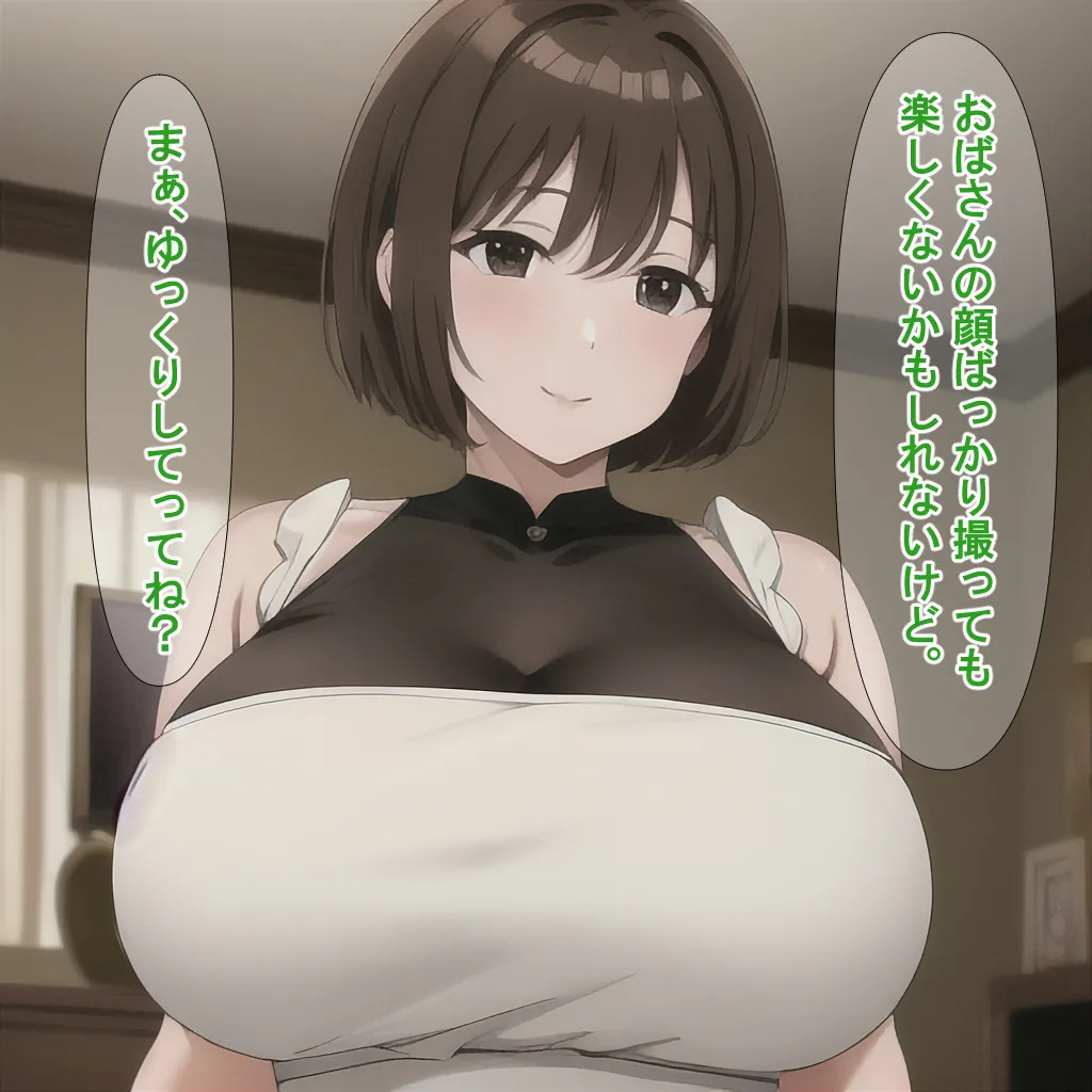 NTR-Projectクラスメイト全員催おじさんに寝取られるお話家庭訪問編 - Image 35