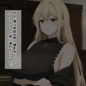 NTR-Projectクラスメイト全員催おじさんに寝取られるお話家庭訪問編 - Page 2