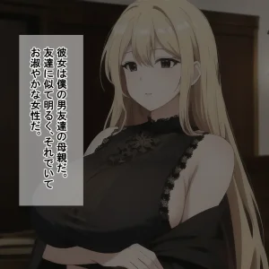 NTR-Projectクラスメイト全員催おじさんに寝取られるお話家庭訪問編 - Page 3