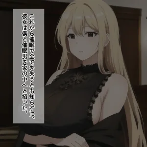 NTR-Projectクラスメイト全員催おじさんに寝取られるお話家庭訪問編 - Page 6