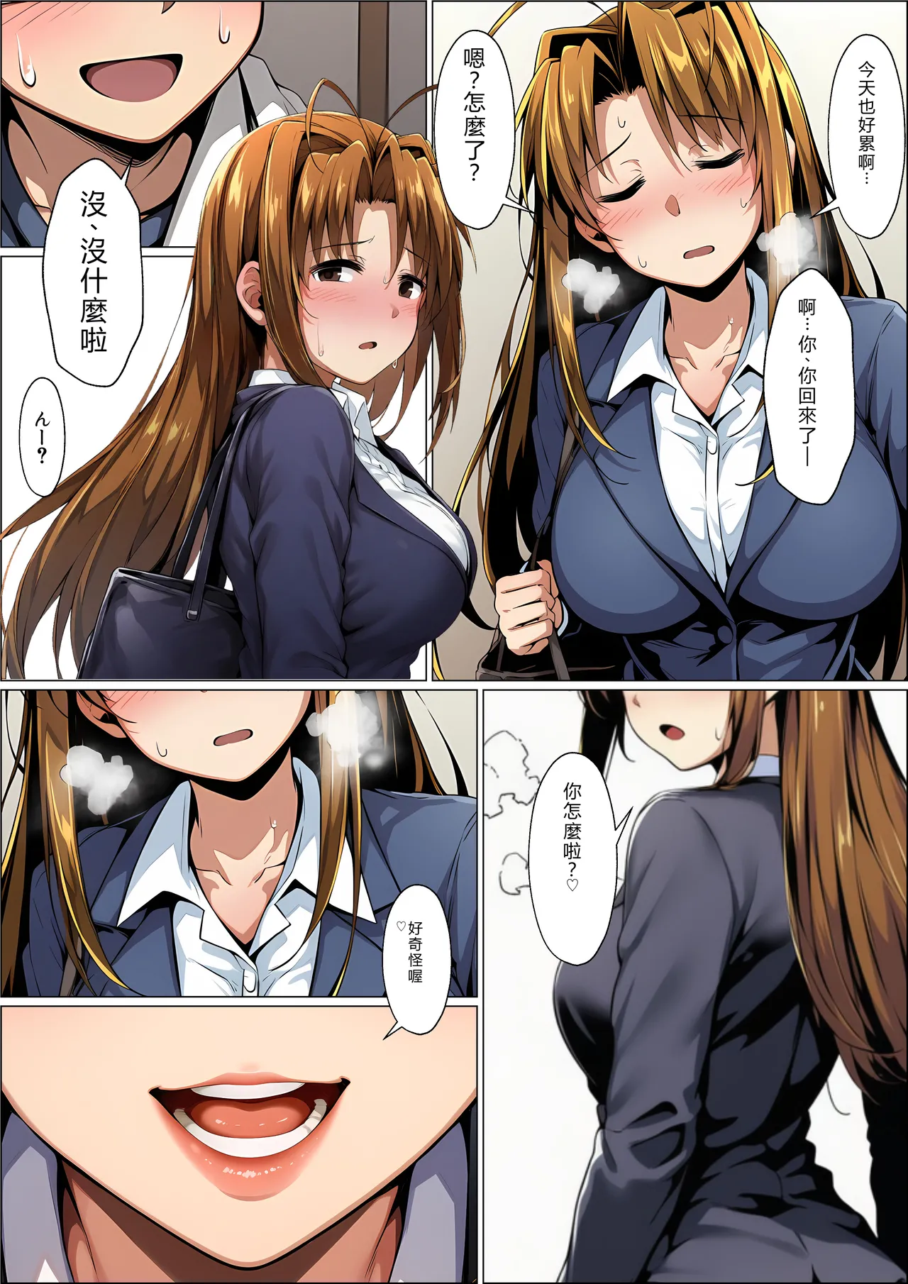 山口雄太郎 一緒に受験を乗り越えた彼女がヤリ〇ン先輩に寝取られる話 青春のヒロインNTR 本編 ラブひな RATKING機翻 - Image 167