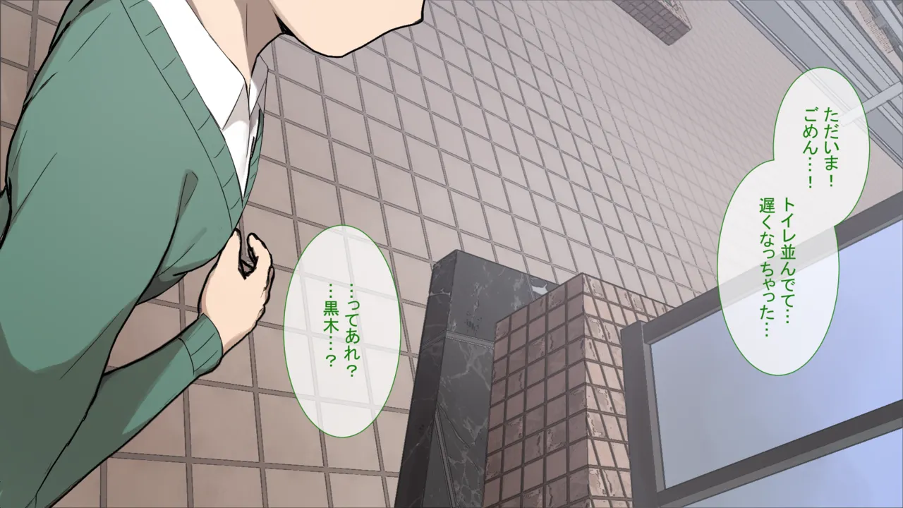 ヤマナカのナカ彼氏持ち内気少女をNTR - Image 107