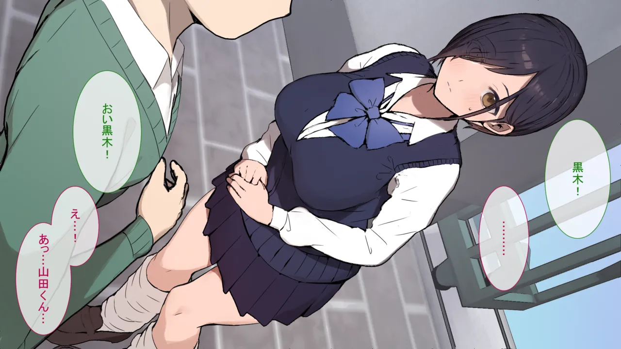 ヤマナカのナカ彼氏持ち内気少女をNTR - Image 151