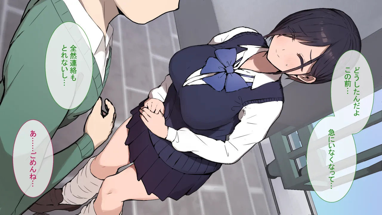 ヤマナカのナカ彼氏持ち内気少女をNTR - Image 152