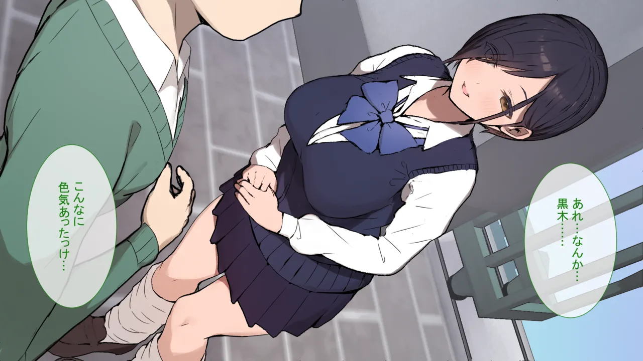 ヤマナカのナカ彼氏持ち内気少女をNTR - Image 155