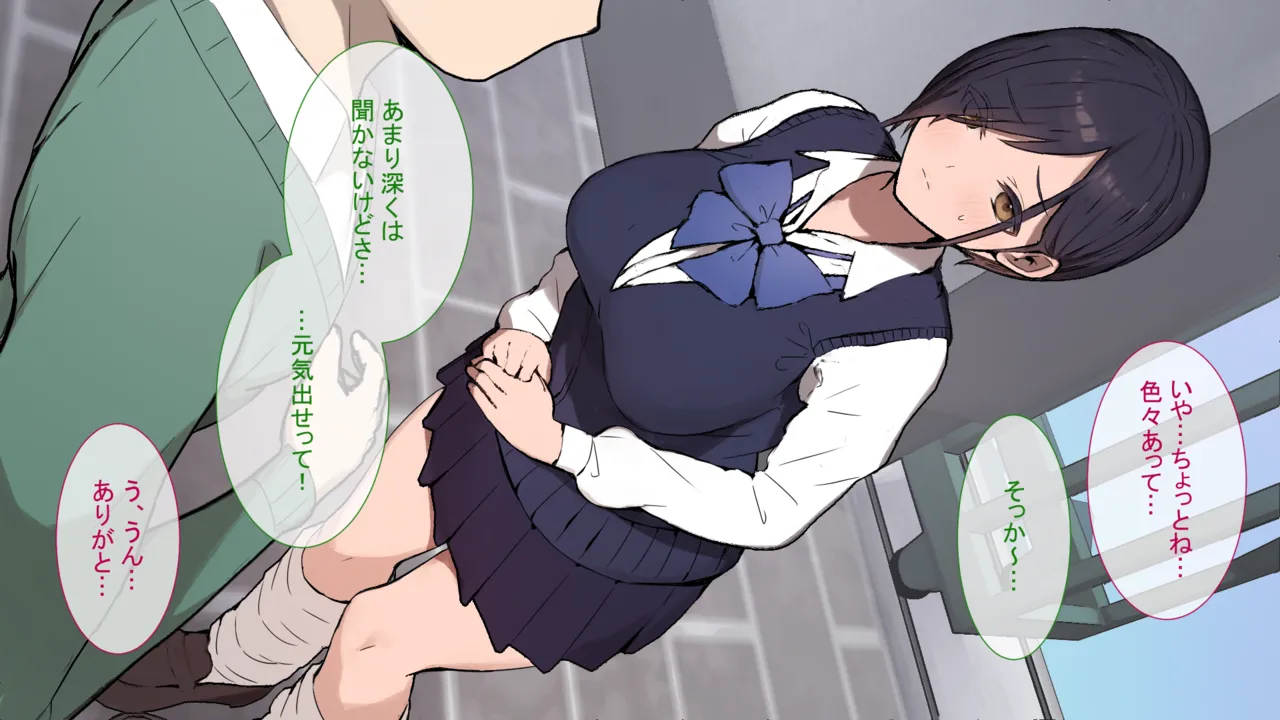 ヤマナカのナカ彼氏持ち内気少女をNTR - Image 96