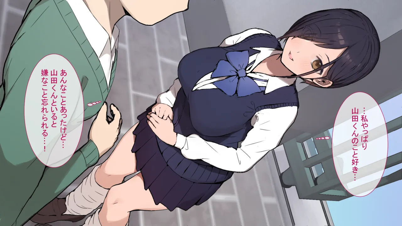 ヤマナカのナカ彼氏持ち内気少女をNTR - Image 98