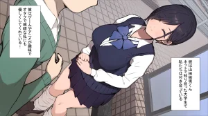 ヤマナカのナカ彼氏持ち内気少女をNTR - Page 14