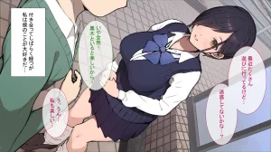 ヤマナカのナカ彼氏持ち内気少女をNTR - Page 15