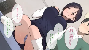 ヤマナカのナカ彼氏持ち内気少女をNTR - Page 156