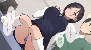 ヤマナカのナカ彼氏持ち内気少女をNTR - Page 157